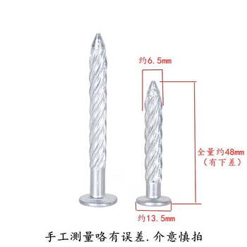 Bingyu galvanized invisible expansion anti-theft nails, threaded nails 8*50, 15 bags in a box, about 2350 pieces