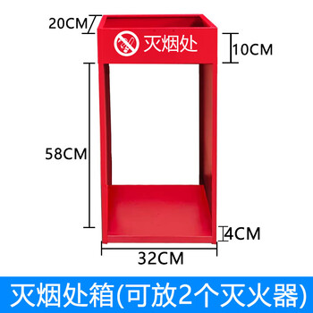 Construction site yantai smoking point, factory area smoking area, smoking booth, construction site standardized smoke extinguishing area, fire extinguishing bucket, smoke extinguishing box 0.6mm, can hold 2 fire extinguishers