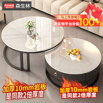 Forest slate tea table living room small apartment simple household movable light luxury round glass tea table 70 snow mountain white + 50 snow mountain white gray cabinet black frame