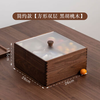 Fantasy solid wood candy box light luxury 2024 new halloween living room wedding new year snack tray dried fruit box square dried fruit box double layer acrylic black