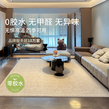 Yuxiu carpet plain waterproof living room carpet light luxury high-end no glue no formaldehyde carpet bedroom dune 2.4*3.4m