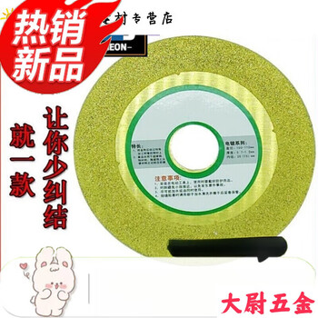 Tempered glass cutting piece, tempered glass cutting piece, jade jade carving, polishing and cutting glass saw, sharp glass slice (1 piece in total)