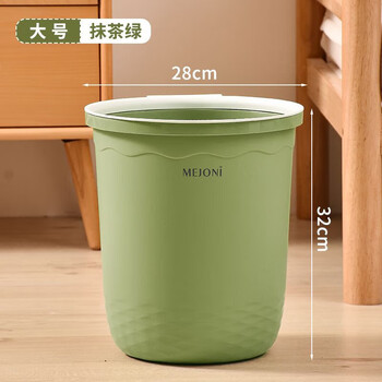 Large-sized trash can for home kitchen, living room, office, bathroom, large-capacity paper basket, kitchen waste trash can, simple 18l fruit green - with pressure ring (for kitchen only), one pack