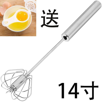 Qihua egg beater 304 stainless steel manual semi-automatic household egg cream whipper mixer kitchen baking supplies 1 egg white separator (no egg beater)