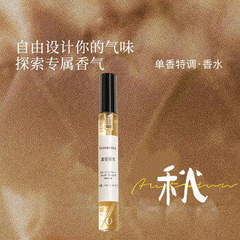 Leezi perfume sample high-end fragrance test big-name men's and women's long-lasting fragrance gabrielle christmas gift