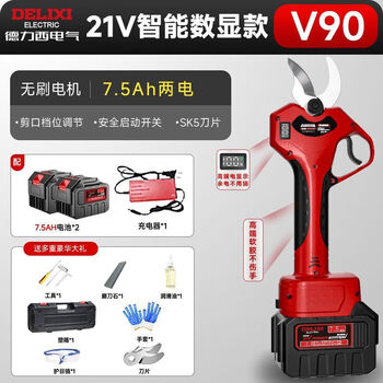 Delixi electric electric scissors rechargeable electric scissors fruit tree pruning branch pruning shears electric pruning machine artifact v90 21v intelligent digital display model 7.5ah two power delixi electric v series brushless motor