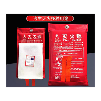 Eclathelios fire blanket 4*7 meters