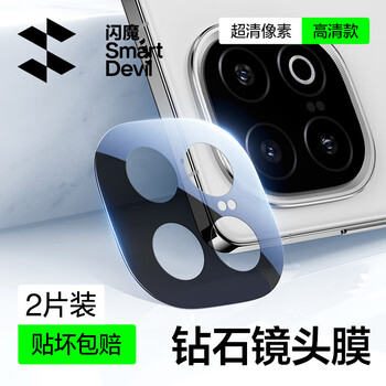 Flash magic ten billion subsidy suitable for iqoo15 tempered film anti-blue light mobile phone film for vivo no white edges anti-explosion anti-fingerprint ultrasonic unlocking anti-scratch lens film no bubbles silk screen lens film | high-definition full coverage 2 pieces + tools iqoo15 guaranteed compensation if damaged