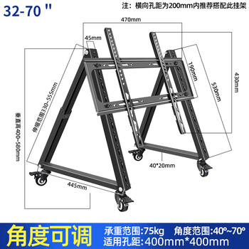 43/50/55/65/70-inch tv low bracket stage conference floor-standing triangle movable cart 45-degree tilt 32-70-inch thickened and stable model/40-70 degree adjustable