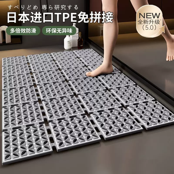 Yusen yi fanxiang bathroom non-slip floor mats, dressing room bath waterproof special foot mats, toilet shower room anti-fall mats, thickened, dark gray 40x66cm (non-slip thickened model)