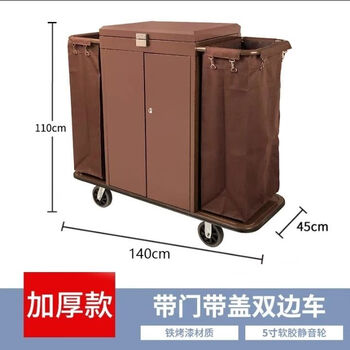 Thickened hotel room with door, cover and lock, push linen cart, cleaning cart, work cart, cleaning and sanitation service cart, regular model (5-inch wheels)