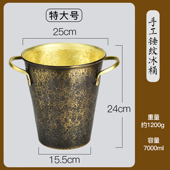 Enshou japanese-style ice bucket handmade creative bar champagne beer bucket commercial ice cube bucket home retro internet celebrity ice bucket extra large-good appearance