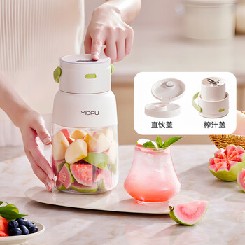 Yidpu wireless portable large capacity vacuum juicer multifunctional juice cup ton ton bucket new tao white
