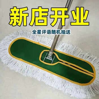 Dust push mop, rotatable mopping flatbed, large household special mop, one mop, rotating replacement cloth, thickened 40cm, 1 rod + 1 mop, screw version link