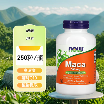Now (now) now usa now foods peruvian maca maca capsules 250 capsules maca maca capsules 250 capsules