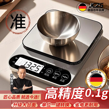 Jczs germany 2025 new kitchen electronic scale weighs grams accurately small high-precision baking household commercial food fast charging version type-c fast charging 5kg/0.1g