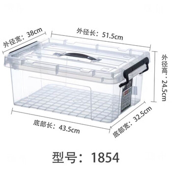 Food insulating box large capacity large size high transparent thickened portable grade refrigeration storage plastic crisper box portable 1854 53*39*25