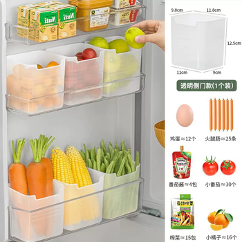 Storage box for fanfan refrigerator, large capacity kitchen organization artifact, fruit, vegetable, egg crisper, freezer side door, transparent 1 pack, dedicated for refrigerator side door