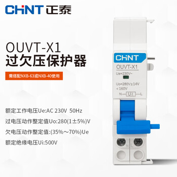 Chint (chnt) ouvt series over and under voltage release nxb circuit breaker shunt release over and under voltage protection ouvt-x1 over and under voltage release environmentally friendly