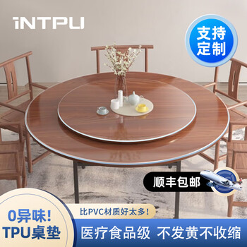 1ntpu round table mat food grade odorless and environmentally friendly tpu table mat waterproof and oil-proof table protection mat soft glass tablecloth 1ntpu fully transparent straight edge 1.6mm round table diameter 110cm