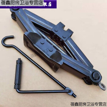 Chiweng national standard car jack car hand crank car tire change special hand rocker vehicle tool qianjinding 1 ton jack + hand rocker (thickened version) van