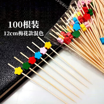 Chengyang disposable fruit picks bamboo picks fruit forks creative art toothpicks cocktail picks sandwich picks fruit plug plum blossom style 100 sticks plum blossom style mixed pack