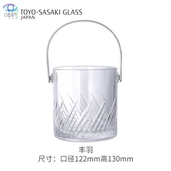 Oeny japanese original imported glass ice bucket bar ktv thickened beer ice bucket constant temperature japanese style portable ice bucket fengyu ice bucket + stainless steel clip
