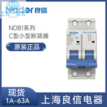 Shanghai liangxin ndb1-63 air switch small circuit breaker 6 1 3 1 25a 3p