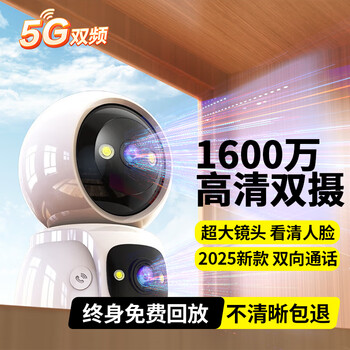 Xmsj home smart surveillance camera with screen 360-degree panoramic view without blind spots wireless night vision two-way video call intercom ai humanoid detection remote care indoor monitor wifi dual camera version丨dual pictures on the same screen + 15-day cycle storage one-click call丨mobile phone remote care for the elderly and children丨send a luxury gift when you post your order