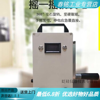 Sailoto hand-operated generator 220v household 220v portable lighting power generation car starter hand output 220v with car cold start