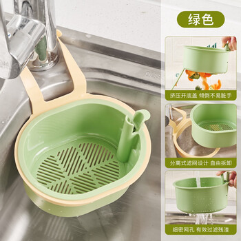 Wing fantasy kitchen hanging sink leftover drain basket new multifunctional food residue dry and wet separation special used green press to dump the residue