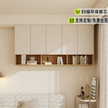 Huang yusen top box cabinet wall-mounted wall cabinet bookcase kitchen wall storage cabinet living room bedroom high-end hand office cabinet can be customized. other styles, colors and sizes can be customized for special shooting.