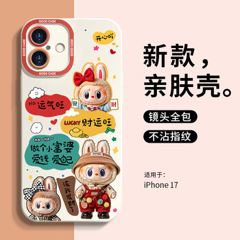 Inkaida suitable for apple 17 mobile phone case iphone17 protective cover all-inclusive anti-fall men and women creative protective case antique white angel eye wealth puppet