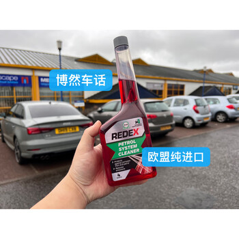 Redex boran car talk 500ml gasoline redex is freshly shipped from the factory and synchronized with the british market and refuses to sell expired futures