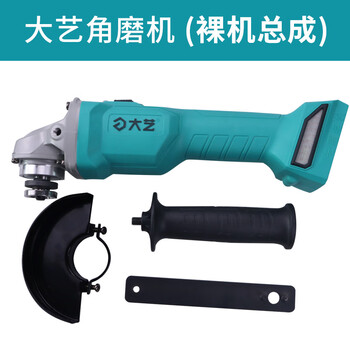 Dayi's new a7-5801 rechargeable angle grinder, brushless lithium battery, multi-functional high-power hand grinding wheel polisher, one bare machine