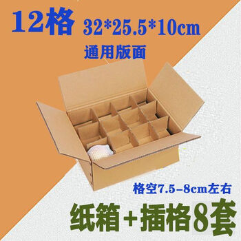 Apple carton fruit box packaging five kilograms and ten kilograms five-layer extra-hard fruit peach and pear universal express packaging box custom-made delivery box 12 grids 32*25.5*10cm five-layer extra-hard blank model (including grid)