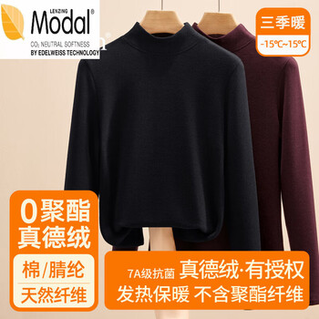 Modal half turtleneck double-sided velvet bottoming shirt for women in autumn and winter 2025 new velvet top that can be worn outside black black double-sided warm genuine velvet s