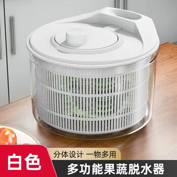 Oimg vegetable dehydrator, household fruit salad water-drying vegetable basket, kitchen manual drying machine, vegetable washing and draining artifact