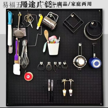 Customized round hole hole board tool wall porous hardware tool hanging board desktop storage rack 100*40cm free 20 hooks black