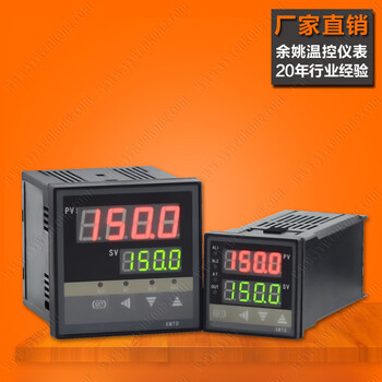 Program temperature controller curve time-division digital display regulator xmtd-818gp multi-segment programmable controller xmta838p
