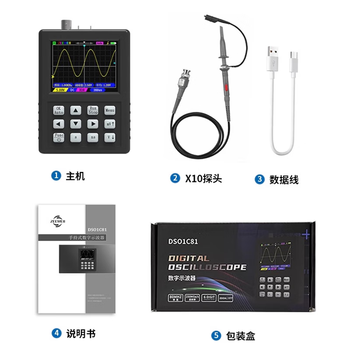 Yue changsheng zeeweii dso1c81 multi-function oscilloscope 80m bandwidth 250m sampling signal generator two-in-one black