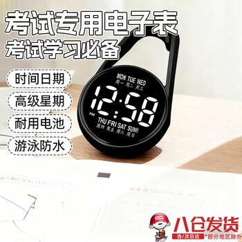 Led electronic student pendant waterproof luminous portable mini keychain pendant simple exam digital display clock water drop model black 37mm