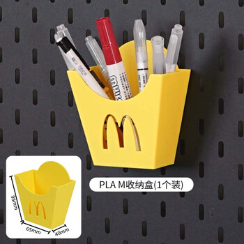 Shijiapai hole board hook storage rack accessories pla headphone keyboard e-sports storage mario style hook display rack m yellow storage box