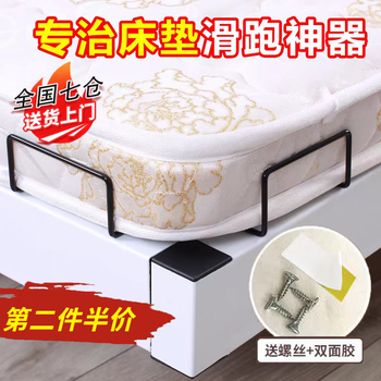 Quchen mattress anti-slip fixed mattress fixed anti-movement mattress fixed mattress anti-slip fixed mattress artifact universal model white 2 pack suitable for bed surface sofa tatami