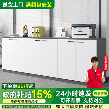 Xuanyao office office printer cabinet wooden file cabinet low cabinet information storage cabinet storage cabinet tea cabinet white + iron gray simple 3 doors 120*40*80cm