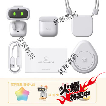 Adapted to aibi robot smart pocket pet desktop toy with emotional chinese voice interaction, brand new and unopened