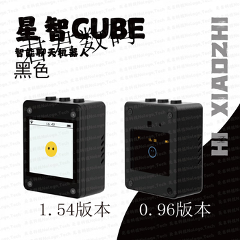 Xiaozhi ai human-machine shrimp brother artificial intelligence ai robot xiaozhi esp32s3n16r8 gift gift xiaozhi ai-black abs wifi version (excluding 4g module) x 0.96oled(