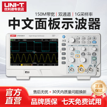 Uni-t digital fluorescence oscilloscope utd2152s-e chinese panel oscilloscope dual channel 150m bandwidth high precision utd2152s-e