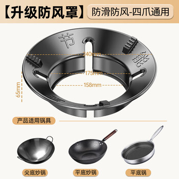 Kdisv german gas stove bracket wind-proof fire-concentrating hood gas stove cast iron wind-proof cover anti-slip pot holder stove table holder stove fire-concentrating windproof hood national style four-claw universal (1 piece) new upgrade - gas-saving and wind-proof - better to use