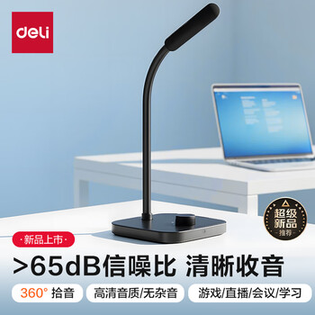 Effective microphone usb computer desktop microphone online class meeting e-sports game live voice real-time microphone capacitor microphone intelligent noise reduction hd sound quality mn301